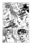 [Ozaki Akira] Caster Natsume Reiko no Yuuwaku Vol. 2 Ch.1-9