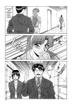 [Ozaki Akira] Caster Natsume Reiko no Yuuwaku Vol. 2 Ch.1-9