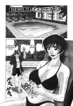 [Ozaki Akira] Caster Natsume Reiko no Yuuwaku Vol. 2 Ch.1-9