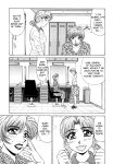 [Ozaki Akira] Caster Natsume Reiko no Yuuwaku Vol. 2 Ch.1-9