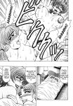 [Ozaki Akira] Caster Natsume Reiko no Yuuwaku Vol. 2 Ch.1-9