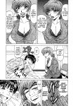 [Ozaki Akira] Caster Natsume Reiko no Yuuwaku Vol. 2 Ch.1-9