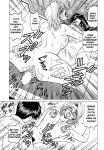 [Ozaki Akira] Caster Natsume Reiko no Yuuwaku Vol. 2 Ch.1-9