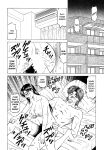[Ozaki Akira] Caster Natsume Reiko no Yuuwaku Vol. 2 Ch.1-9