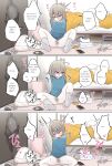 [Torimogura] My best friend in an emergency situation.