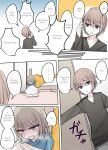 [Torimogura] My best friend in an emergency situation.