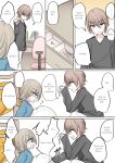 [Torimogura] My best friend in an emergency situation.