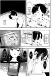 [Daiichi Yutakasou (Chiku)] Boku no Teisou ga Yabai Yatsu (Boku no Kokoro no Yabai Yatsu) [Doujins.com]