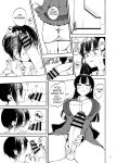 [Daiichi Yutakasou (Chiku)] Boku no Teisou ga Yabai Yatsu (Boku no Kokoro no Yabai Yatsu) [Doujins.com]