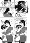 [Daiichi Yutakasou (Chiku)] Boku no Teisou ga Yabai Yatsu (Boku no Kokoro no Yabai Yatsu) [Doujins.com]