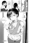 [Daiichi Yutakasou (Chiku)] Boku no Teisou ga Yabai Yatsu (Boku no Kokoro no Yabai Yatsu) [Doujins.com]