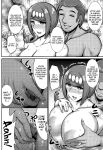 (C95) [Yuasa Rengou (Jean Louis)] Alola Hitozuma Furin Onsen Ryokou (Pokémon Sun and Moon) [Doujins.com]