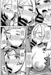 (C95) [Yuasa Rengou (Jean Louis)] Alola Hitozuma Furin Onsen Ryokou (Pokémon Sun and Moon) [Doujins.com]
