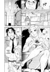 [Tanuma Yuuichirou] FAT BOY FAIRYTALE Ch.1 [biribiri]