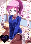[μ-CuTe (MAG)] Peperoncino Health Kiranaka Shucchouten ~Mirai-chan Hen~ (Kiratto Pri Chan) [Doujins.com]