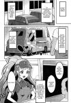[μ-CuTe (MAG)] Peperoncino Health Kiranaka Shucchouten ~Mirai-chan Hen~ (Kiratto Pri Chan) [Doujins.com]