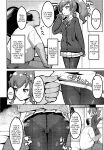 [μ-CuTe (MAG)] Peperoncino Health Kiranaka Shucchouten ~Mirai-chan Hen~ (Kiratto Pri Chan) [Doujins.com]