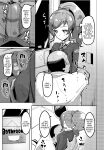 [μ-CuTe (MAG)] Peperoncino Health Kiranaka Shucchouten ~Mirai-chan Hen~ (Kiratto Pri Chan) [Doujins.com]