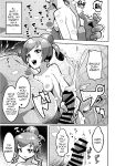 [μ-CuTe (MAG)] Peperoncino Health Kiranaka Shucchouten ~Mirai-chan Hen~ (Kiratto Pri Chan) [Doujins.com]