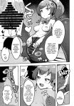 [μ-CuTe (MAG)] Peperoncino Health Kiranaka Shucchouten ~Mirai-chan Hen~ (Kiratto Pri Chan) [Doujins.com]
