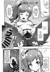 [μ-CuTe (MAG)] Peperoncino Health Kiranaka Shucchouten ~Mirai-chan Hen~ (Kiratto Pri Chan) [Doujins.com]