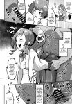 [μ-CuTe (MAG)] Peperoncino Health Kiranaka Shucchouten ~Mirai-chan Hen~ (Kiratto Pri Chan) [Doujins.com]