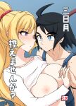 [KTN (Miku)] MikaKu de Ichaicha Shiteru Manga (Mobile Suit Gundam Tekketsu no Orphans) [Doujins.com]