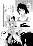 [KTN (Miku)] MikaKu de Ichaicha Shiteru Manga (Mobile Suit Gundam Tekketsu no Orphans) [Doujins.com]