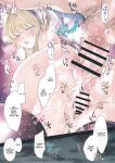 (C102) [Alemateorema (Kobayashi Youkoh)] GARIGARI122 (Blue Archive)