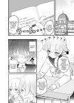 [Namekuzu (Namekuji)] 3-gatsu 24-nichi, Hifumi wa Shojo de wa Naku Narimasu. (Blue Archive) [Doujins.com]