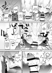 [Namekuzu (Namekuji)] 3-gatsu 24-nichi, Hifumi wa Shojo de wa Naku Narimasu. (Blue Archive) [Doujins.com]