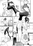[Hukidamari] NTR Morality Committee Member Mio [Doujins.com]