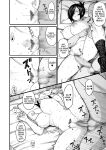 [Hukidamari] NTR Morality Committee Member Mio [Doujins.com]