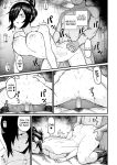 [Hukidamari] NTR Morality Committee Member Mio [Doujins.com]