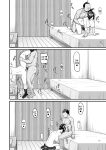[Hukidamari] NTR Morality Committee Member Mio [Doujins.com]