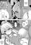 (C100) [RUBBISH Selecting Squad (Namonashi)] RE-EX Bunnyue ga Netorarete Shazai Akume Kimeru dake no Hon (Fate/Grand Order) [Doujins.com]
