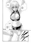 [Haruki] Kisei Juui Suzune - THE Parasite Doctor SUZUNE 10 [MTL]