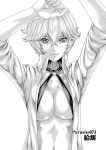 [Haruki] Kisei Juui Suzune - THE Parasite Doctor SUZUNE 10 [MTL]