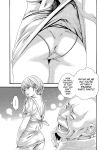 [Haruki] Kisei Juui Suzune - THE Parasite Doctor SUZUNE 10 [MTL]