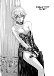 [Haruki] Kisei Juui Suzune - THE Parasite Doctor SUZUNE 11 [MTL]