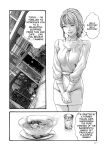 [Haruki] Kisei Juui Suzune - THE Parasite Doctor SUZUNE 11 [MTL]