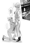 [Haruki] Kisei Juui Suzune - THE Parasite Doctor SUZUNE 11 [MTL]