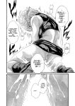 [Haruki] Kisei Juui Suzune - THE Parasite Doctor SUZUNE 11 [MTL]
