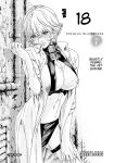 [Haruki] Kisei Juui Suzune - THE Parasite Doctor SUZUNE 7 [MTL]