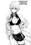 [Haruki] Kisei Juui Suzune - THE Parasite Doctor SUZUNE 7 [MTL]