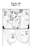 [Haruki] Kisei Juui Suzune - THE Parasite Doctor SUZUNE 7 [MTL]