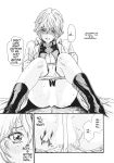 [Haruki] Kisei Juui Suzune - THE Parasite Doctor SUZUNE 7 [MTL]