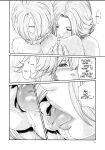 [Haruki] Kisei Juui Suzune - THE Parasite Doctor SUZUNE 12 [MTL]