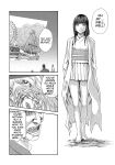 [Haruki] Kisei Juui Suzune - THE Parasite Doctor SUZUNE 14 [MTL]