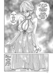 [Haruki] Kisei Juui Suzune - THE Parasite Doctor SUZUNE 14 [MTL]